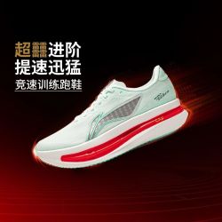 李宁 赤兔9ULTRA跑鞋透气轻质竞速训练ARPW007-15运动鞋