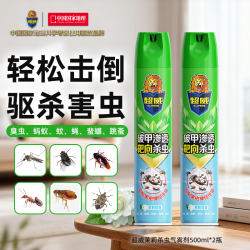 超威 除虫气雾剂 500ml*2瓶 茉莉花香