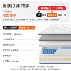 喜临门 漾纯享喜临门床垫漾ProS记忆绵透气软硬可调席梦思弹簧床垫0胶 1.5×2m