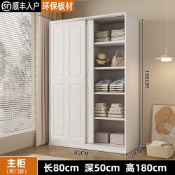 久雅 衣柜家用卧室小户型柜子出租房用新款2026新款爆款推拉门欧式衣橱