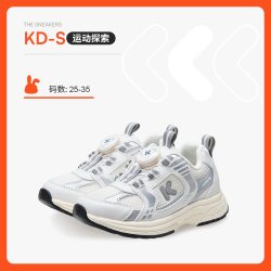 katetu 卡特兔儿童运动鞋秋季新款小白鞋防滑鞋子宝宝透气旋转纽扣童鞋