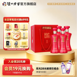 泸州老窖 老窖藏品系列 老窖藏品 蜀之春 60度 浓香型白酒  600ml*4瓶 整箱装 60%vol