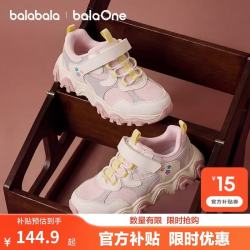 巴拉巴拉 童鞋儿童运动鞋女童鞋子2026秋季新款厚底防滑老爹鞋透气复古校园