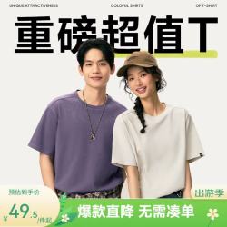网易严选 纯棉 短袖T恤
