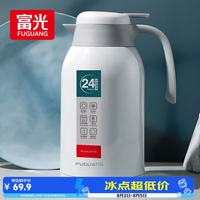 富光 PDZ200032200 保温壶 2.2L 白色