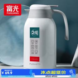 富光 PDZ200032200 保温壶 2.2L 白色