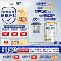 爱他美 白金版 幼儿奶粉 澳版 3段 900g