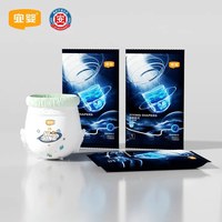 88VIP：宜婴 便便裤璀璨星河试用装3片超薄柔软纸尿裤婴儿