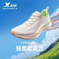 百亿补贴:特步 騛速6.0运动鞋跑鞋