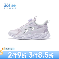 361° 儿童运动休闲跑鞋 中大童鞋子