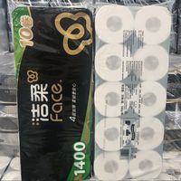 百亿补贴：洁柔 水溶性不堵厕 卷纸