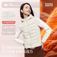 美力城 鹅绒羽绒服 三防面料 连帽 三色可选