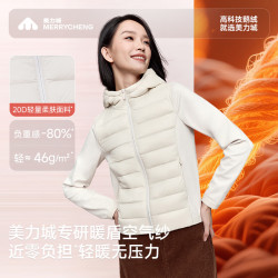 美力城 鹅绒羽绒服 三防面料 连帽 三色可选