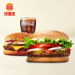 汉堡王 牛牛双堡饮料3件套 单次券