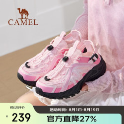 骆驼 [云溪]2026夏季新品透气网面户外休闲鞋男女防滑缓震鞋子 7053