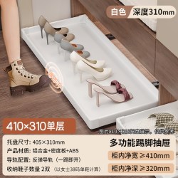 聚梦 踢脚抽屉鞋柜底部下方反弹抽屉滑轨托盘收纳改造抽拉板玄关柜鞋架