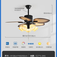 索燕 suoyan-9190 中古风吊扇灯 42寸 变频遥控