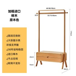 金多喜 YJ001 实木衣帽架 60cm 原木色