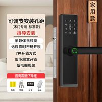 康廷 双开门电子锁 sl-m11 指纹锁 遥控密码锁