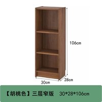泊逸实木阳台收纳柜落地开放式置物架客厅矮书柜窗边绿植储物柜