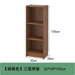 泊逸实木阳台收纳柜落地开放式置物架客厅矮书柜窗边绿植储物柜