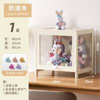 移动端：十一维度 2026WSN2292G 客厅置物架 奶白色