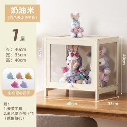 十一维度 2026WSN2292G 客厅置物架 奶白色