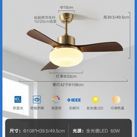 移动端：索燕 suoyan-9198 中古风吊扇灯 42寸 变频遥控 包安装