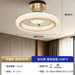 PARSA 风扇灯 现代轻奢高级感水晶风扇灯静音一体房间灯具2026新款