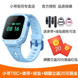 小寻 T6C 视频通话 儿童电话手表