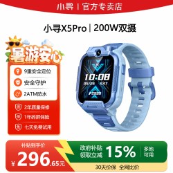 小寻 双摄视频拍照 儿童电话手表