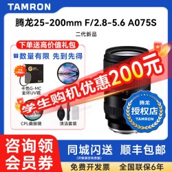 腾龙 25-200mm二代A075S大变焦广角镜头索尼微单E口25200