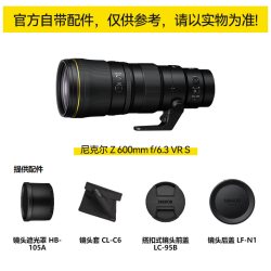 尼康 尼克尔 Z 600mm f/6.3 VR S镜头 远摄定焦镜头 打鸟运动