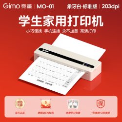 竞墨 便携式 打印机