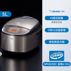 ZOJIRUSHI 电饭煲家用多功能日本原装进口IH压力智能煮饭锅HSH10C 3L