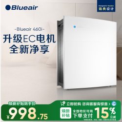 Blueair 270E 家用空气净化器