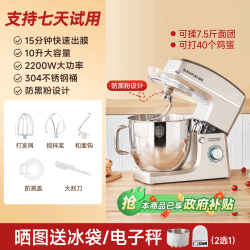 SUNATUR 10升厨师机揉面商用搅面家用打面一体机全自动面粉搅拌和面机