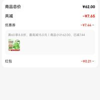订单截图缩略图