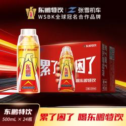 东鹏 特饮 500ml*24瓶 功能饮料
