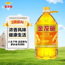 金龙鱼 食用油 花生浓香型调和油 4L