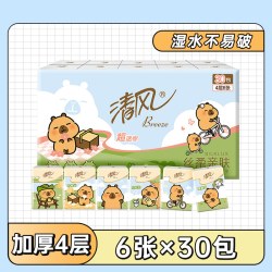 清风 reeze 清风 原木金装纸手帕纸巾 4层6张30包