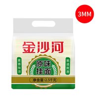 移动端：金沙河 鸡蛋龙须挂面 2500g 1桶