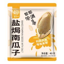 华味亨 盐焗南瓜子 500g