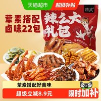 88VIP：精武 麻辣 鸡鸭零食 460g