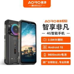 AORO 遨游（AORO）A25-8+256G(三防版)IP68三防智能手机防水防摔120HZ高刷红外遥控大电池大音量POC全球公网对讲