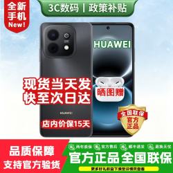 华为 手机华为2026新机上市 官方正品90全新plus 巨鲸续航大电池