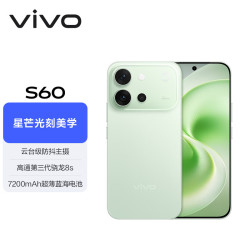 vivo S60 12GB+512GB 初夏绿 4K原生感Live 4K星光Live 云台级防抖主摄  AI拍照手机 田曦薇
