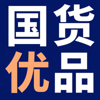 享怡乐 中国大陆 黑猪午餐肉 10g 袋装