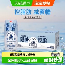 光明 莫斯利安 风味酸牛奶 原味