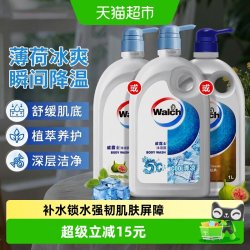 威露士 留香冰凉劲爽 沐浴露  薄荷冰爽 1L